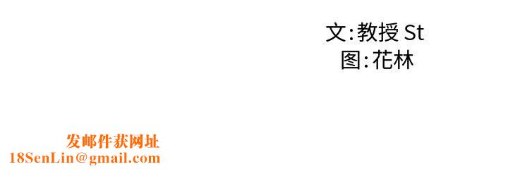 后宫之王第23話