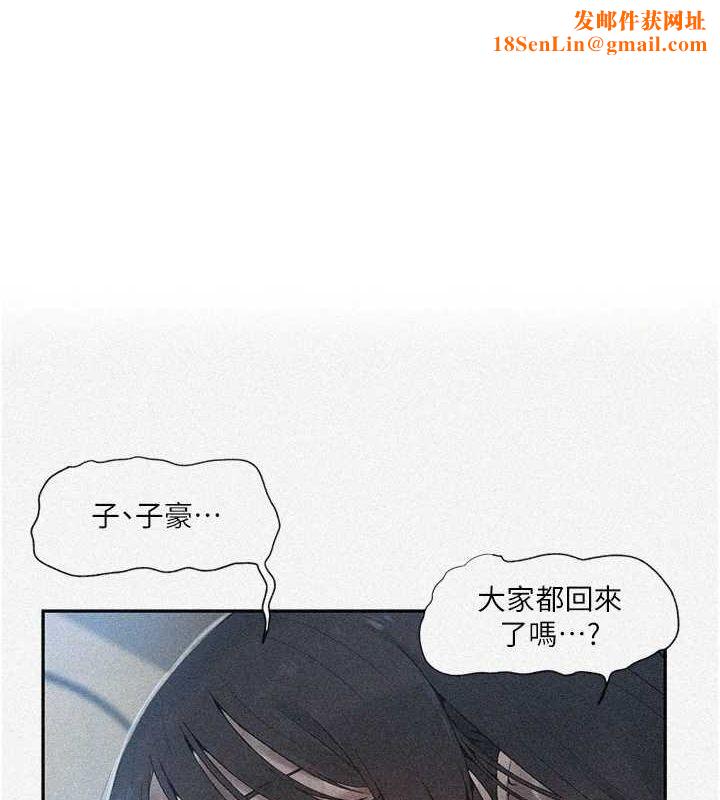 秘密教学第258話-阿姨，開始動囉~?