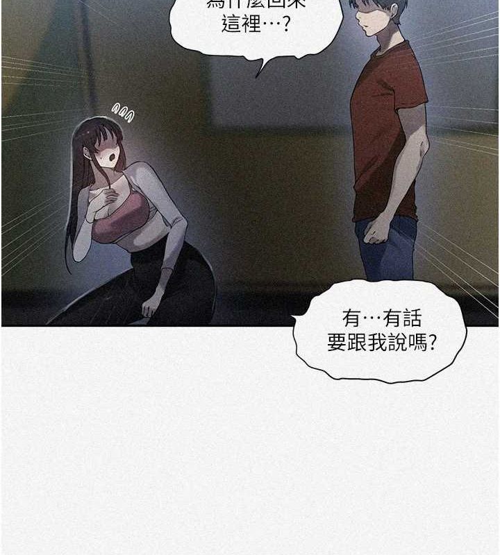 秘密教学第258話-阿姨，開始動囉~?