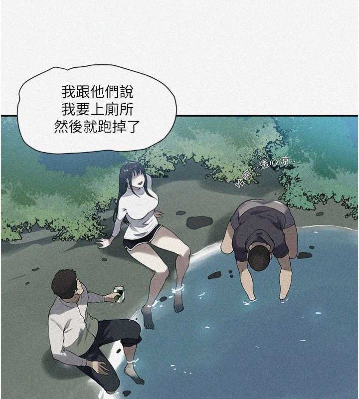 秘密教学第258話-阿姨,開始動囉~?