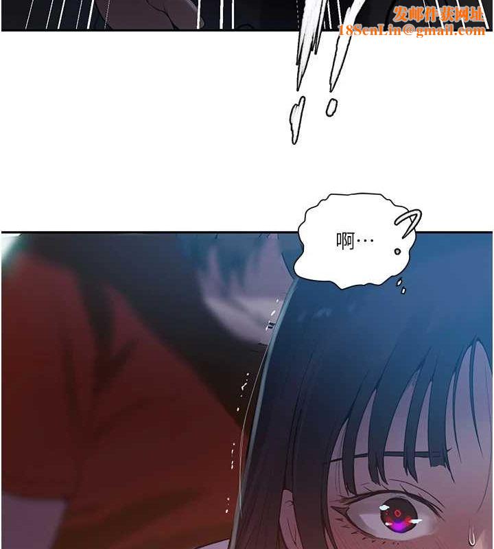 秘密教学第258話-阿姨,開始動囉~?