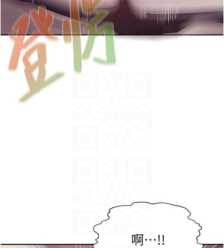 秘密教学第258話-阿姨，開始動囉~?