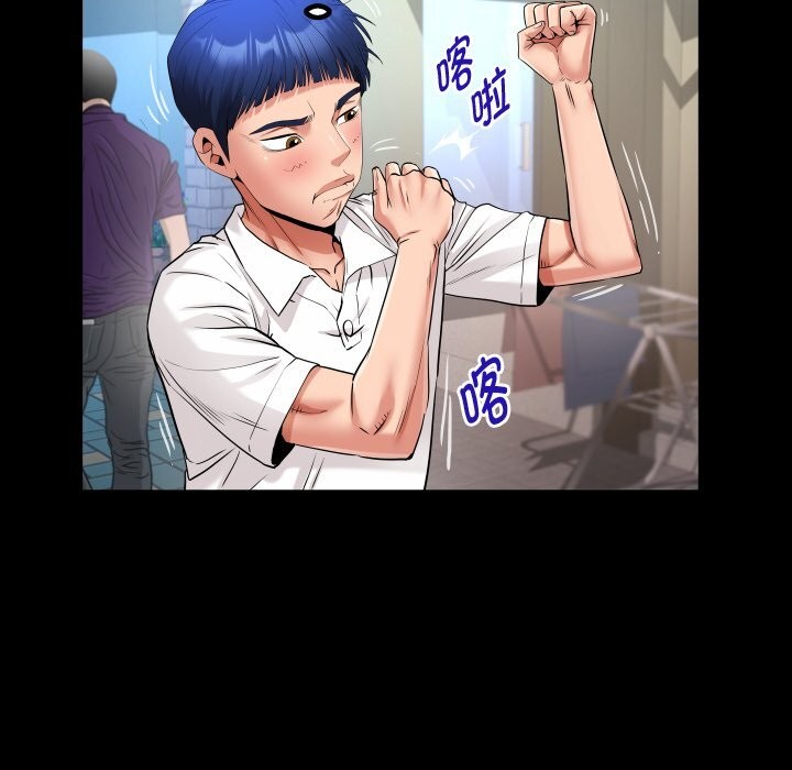 私密的牵绊第44話