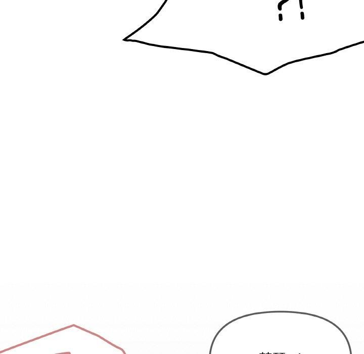 家人之间这样不好吧第35話