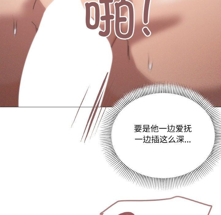 家人之间这样不好吧第35話