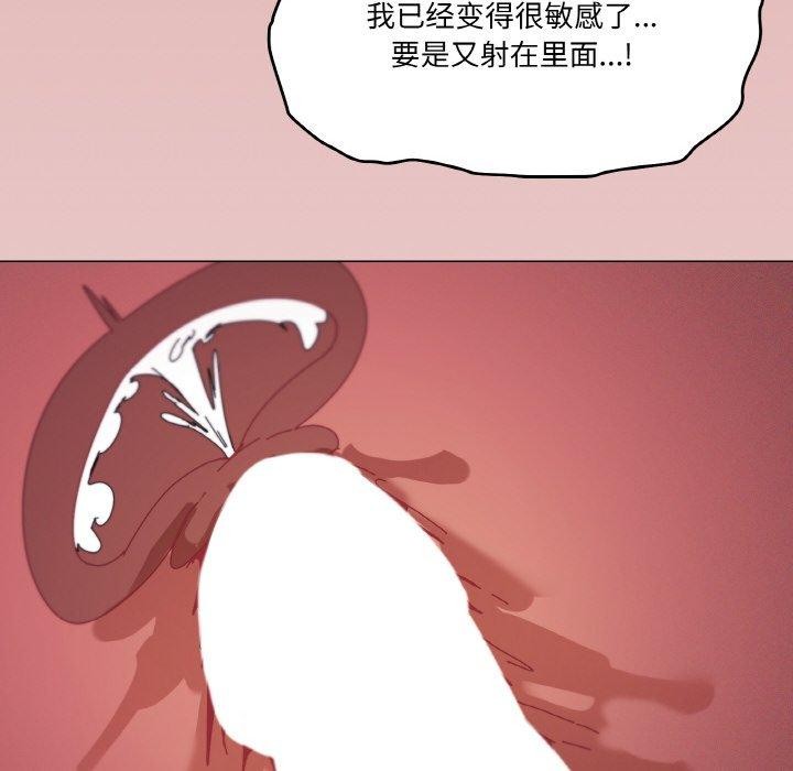 家人之间这样不好吧第35話