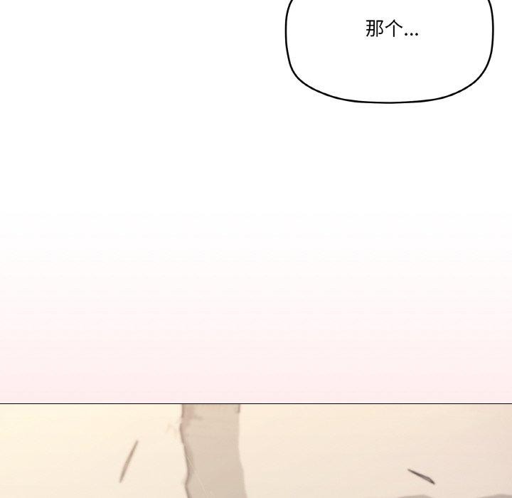 家人之间这样不好吧第35話