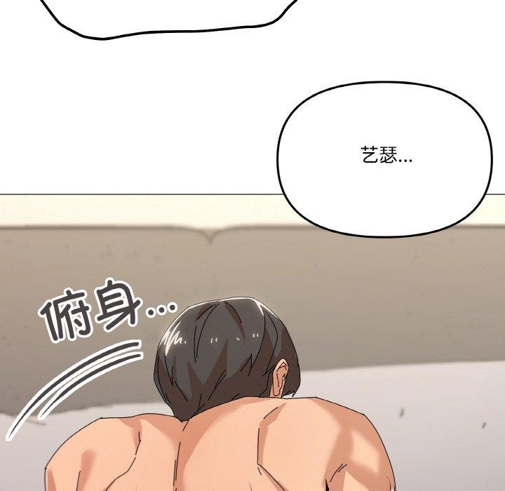 家人之间这样不好吧第35話