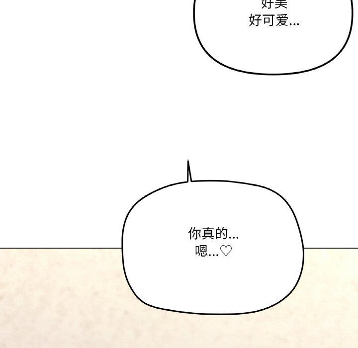 家人之间这样不好吧第35話