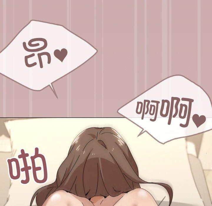 家人之间这样不好吧第35話