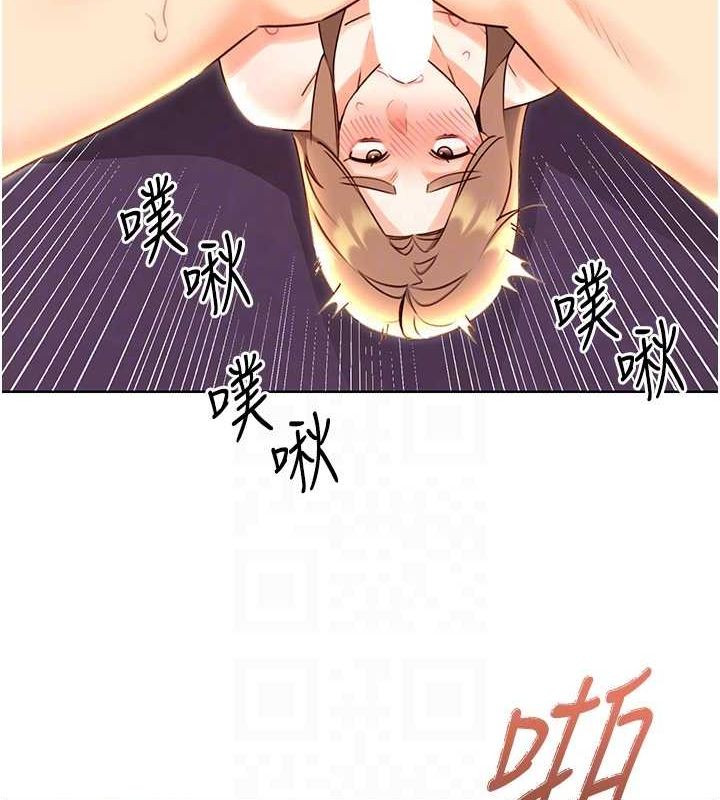 性运刮刮乐第47話-崩壞的校園女神