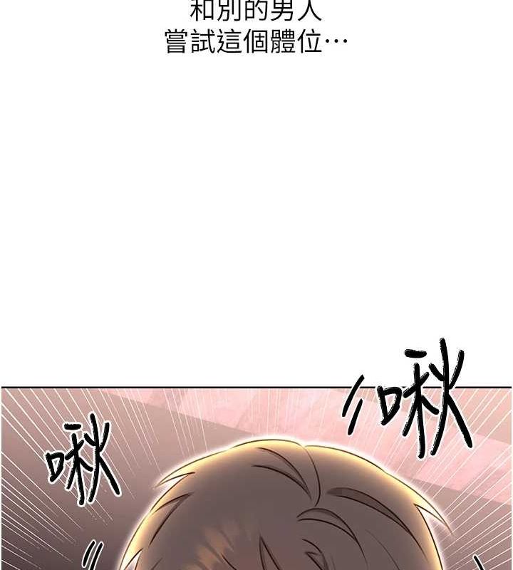 性运刮刮乐第47話-崩壞的校園女神