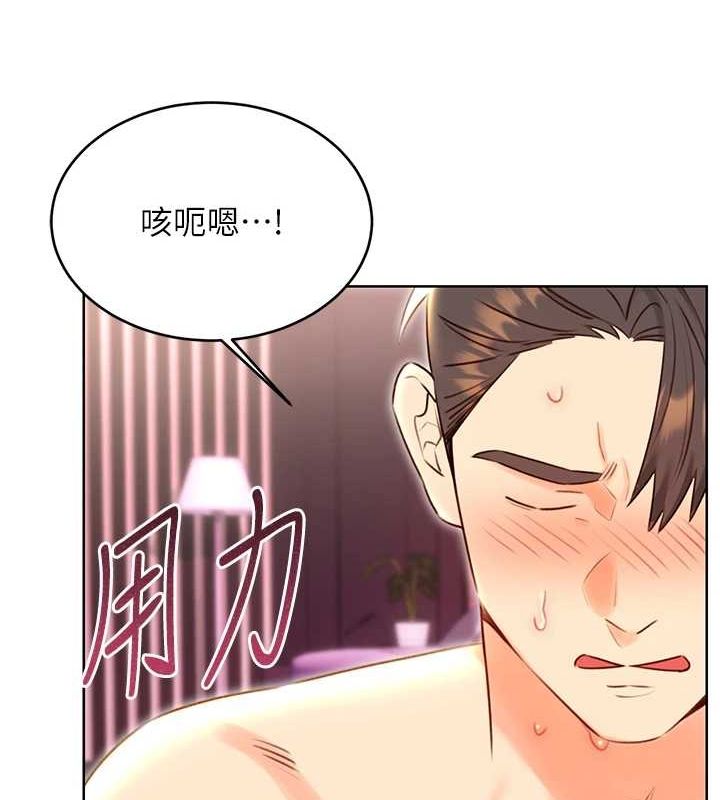 性运刮刮乐第47話-崩壞的校園女神