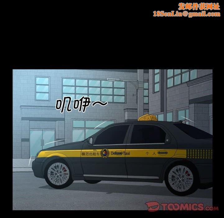 敲开你的门第129話