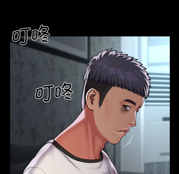 敲开你的门第129話