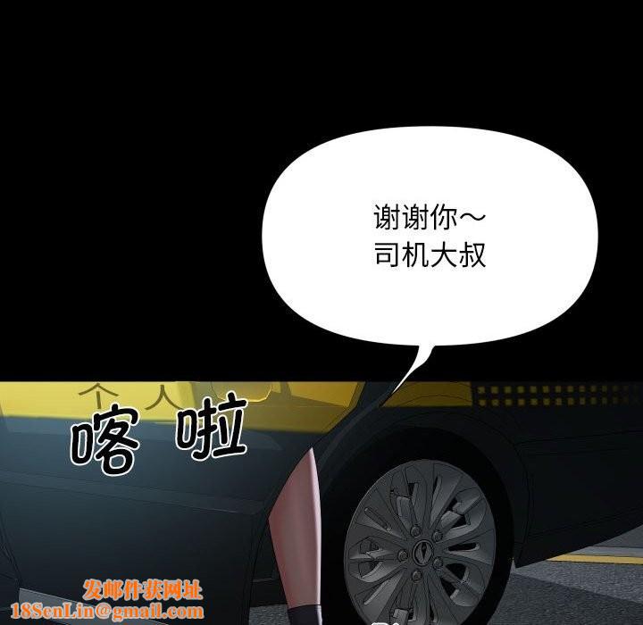 敲开你的门第129話