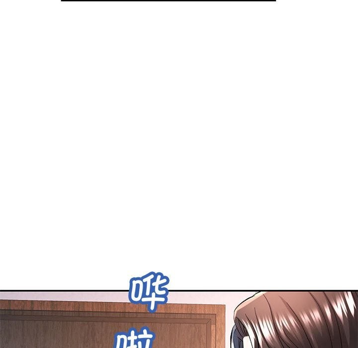 可以爱你吗第42話