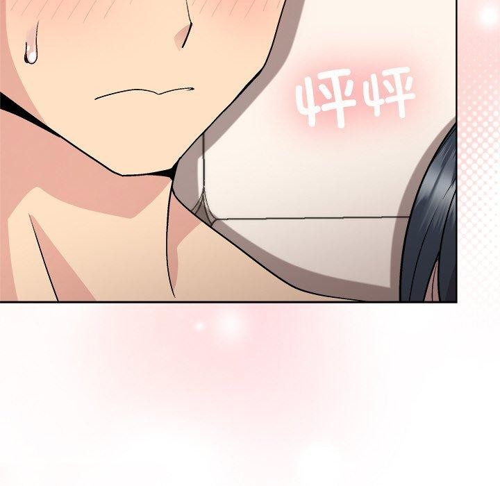 和美女上司玩游戏第41話