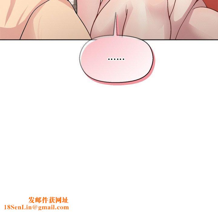 和美女上司玩游戏第41話