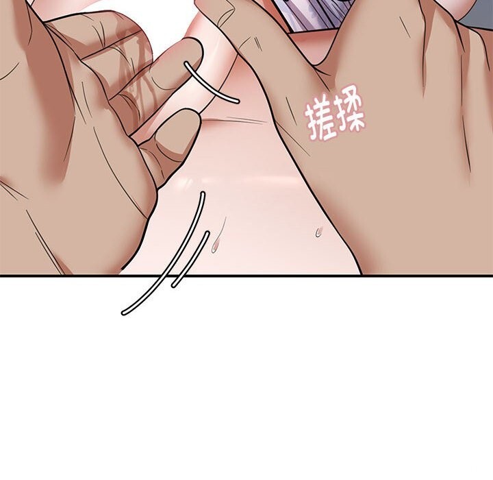 邻居跑路中第31話