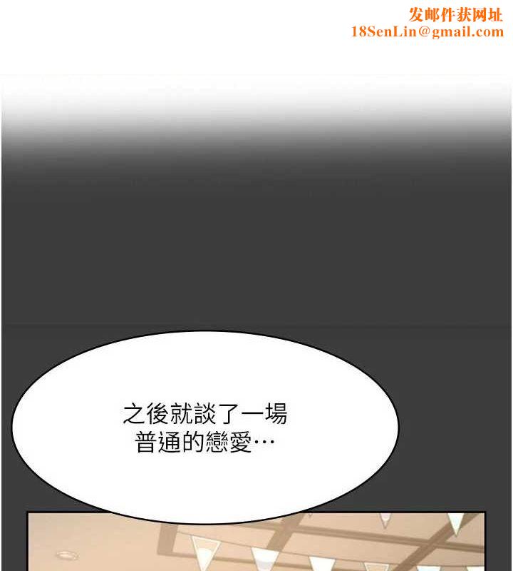 老闆娘的诱惑第43話-被丈夫影響的放蕩慾望