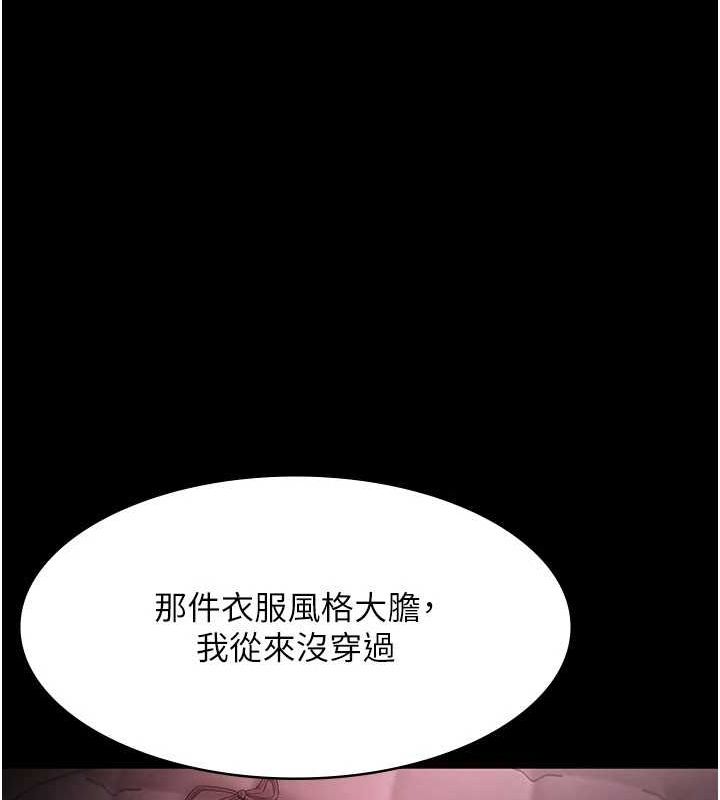 老闆娘的诱惑第43話-被丈夫影響的放蕩慾望
