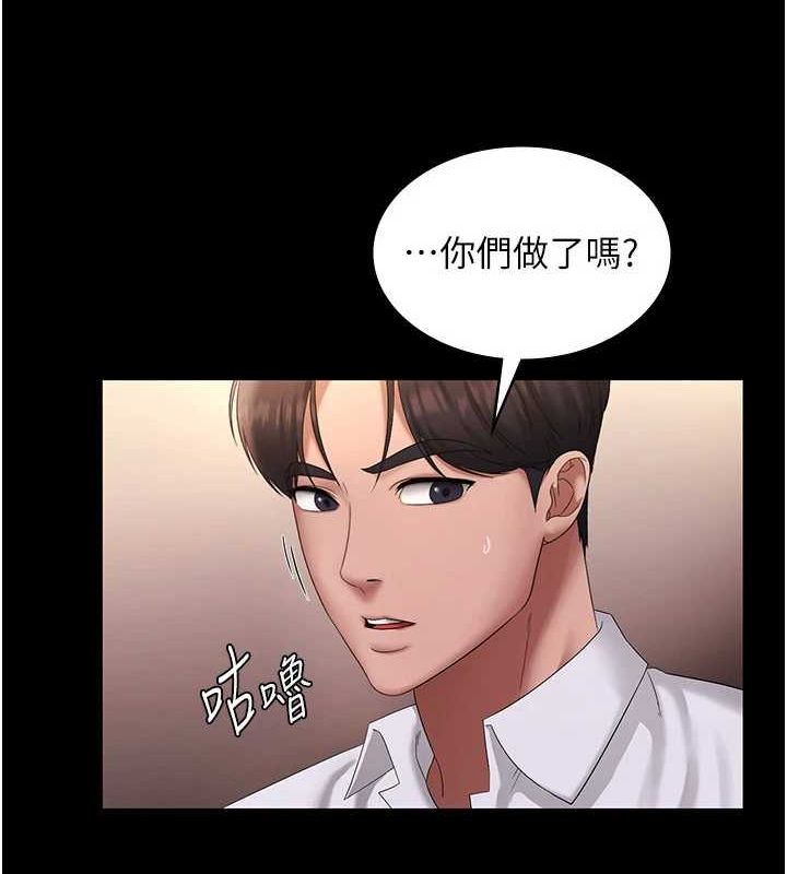 老闆娘的诱惑第43話-被丈夫影響的放蕩慾望