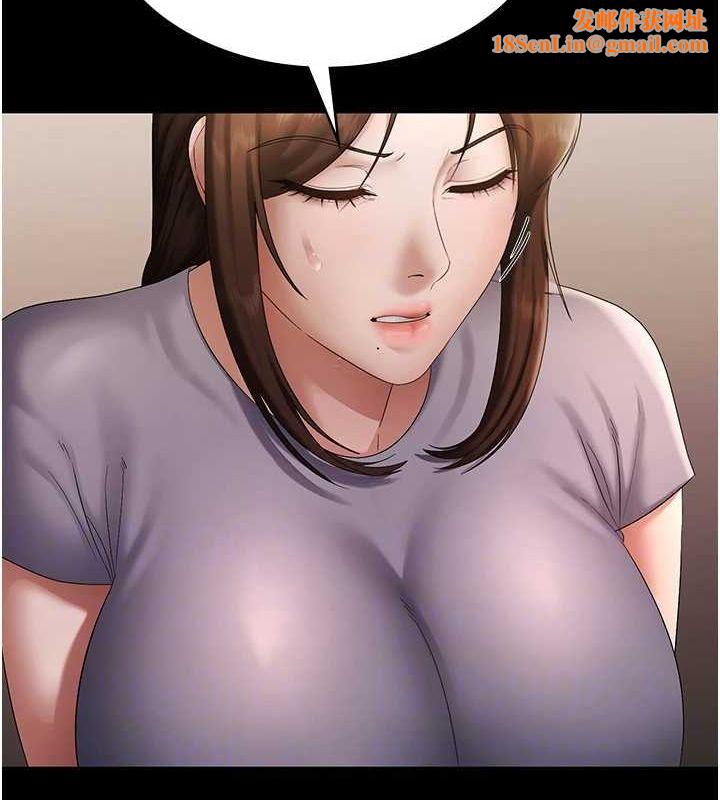 老闆娘的诱惑第43話-被丈夫影響的放蕩慾望