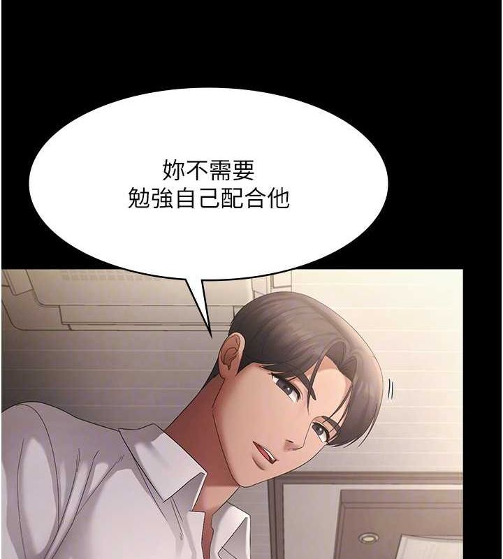 老闆娘的诱惑第43話-被丈夫影響的放蕩慾望