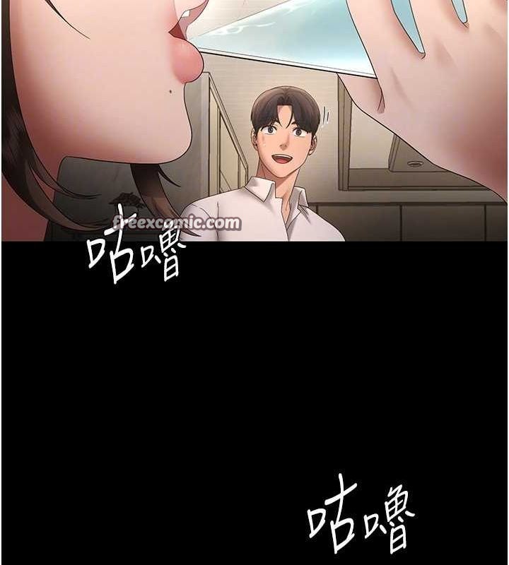 老闆娘的誘惑第43話-被丈夫影響的放蕩慾望