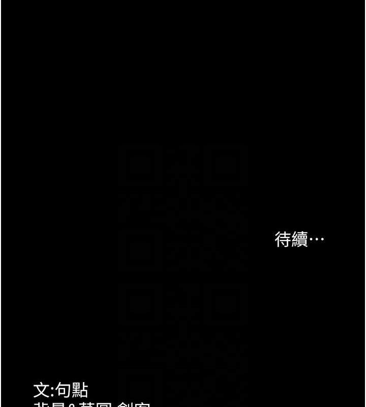 老闆娘的诱惑第43話-被丈夫影響的放蕩慾望