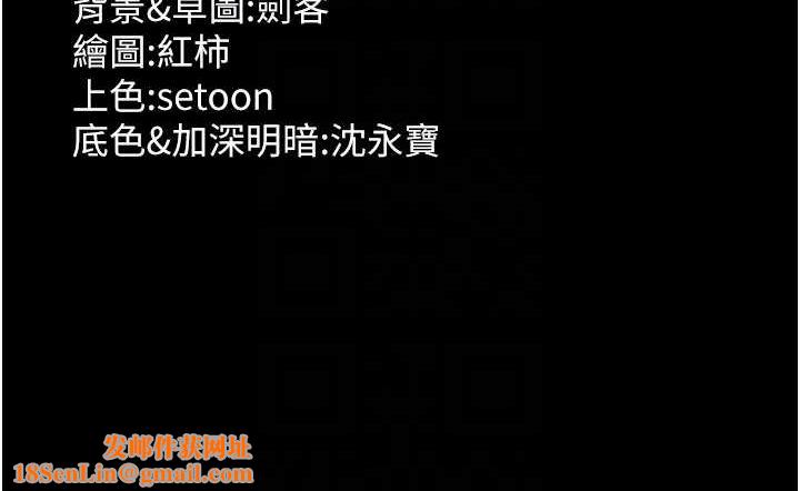 老闆娘的诱惑第43話-被丈夫影響的放蕩慾望
