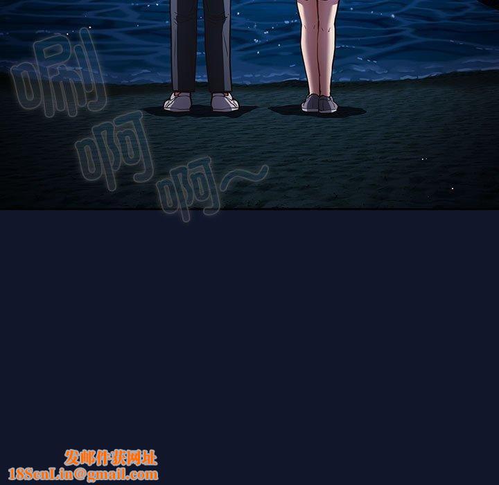 游戏规则我来定第89話