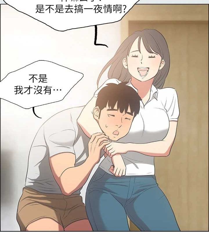 纵夏夜之梦(无码版)第25話-自信滿滿