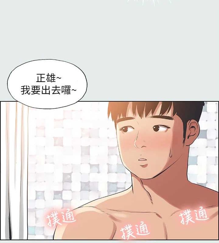 纵夏夜之梦(无码版)第26話-師奶殺手