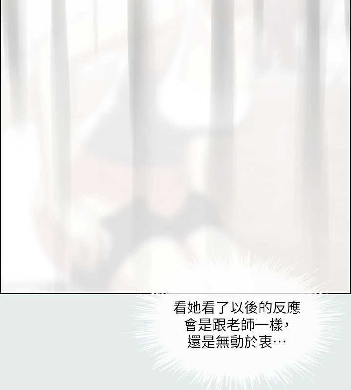 纵夏夜之梦(无码版)第26話-師奶殺手