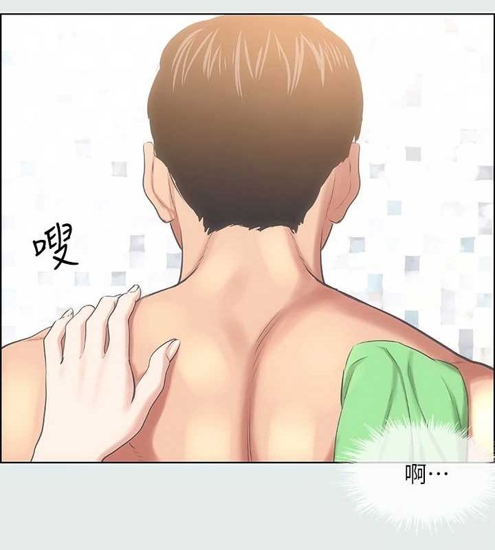 纵夏夜之梦(无码版)第26話-師奶殺手