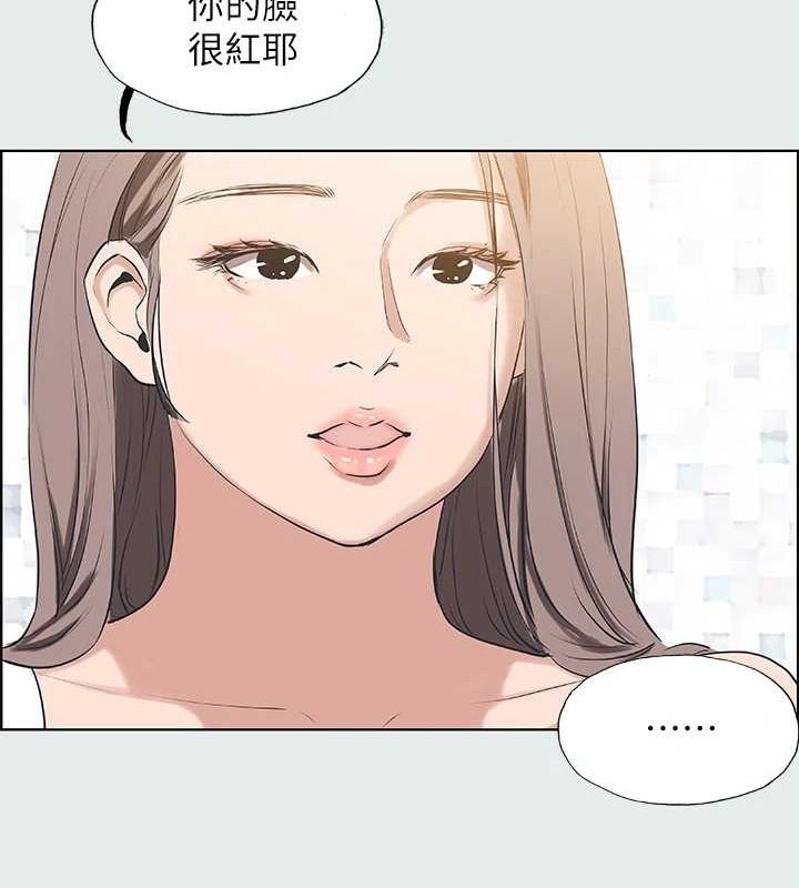 纵夏夜之梦(无码版)第26話-師奶殺手