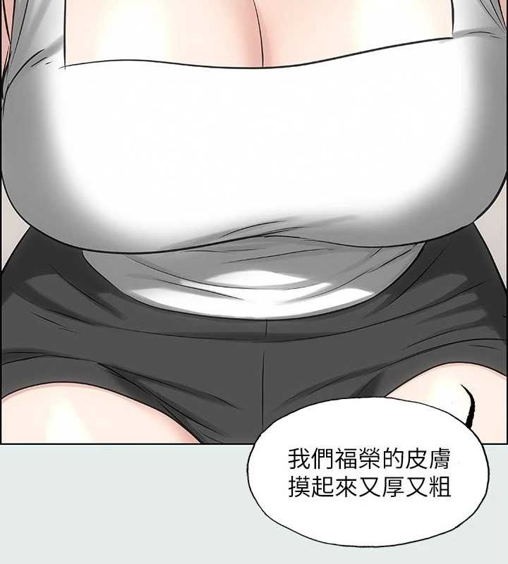 纵夏夜之梦(无码版)第26話-師奶殺手