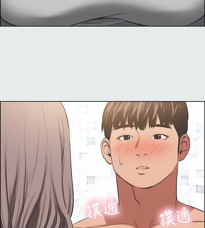 纵夏夜之梦(无码版)第26話-師奶殺手