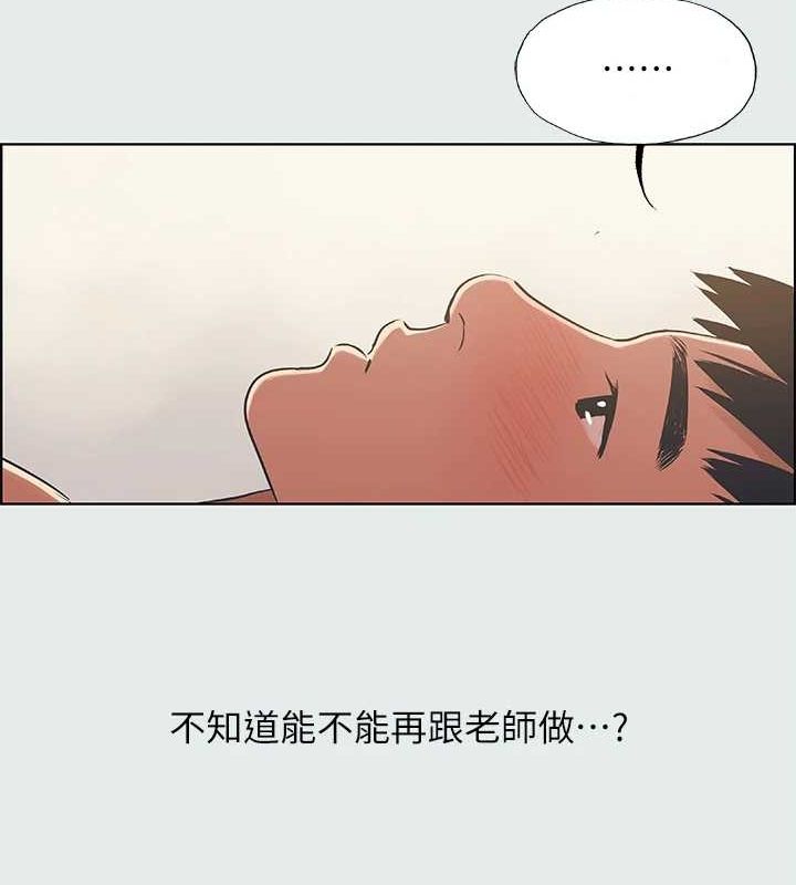 纵夏夜之梦(无码版)第26話-師奶殺手