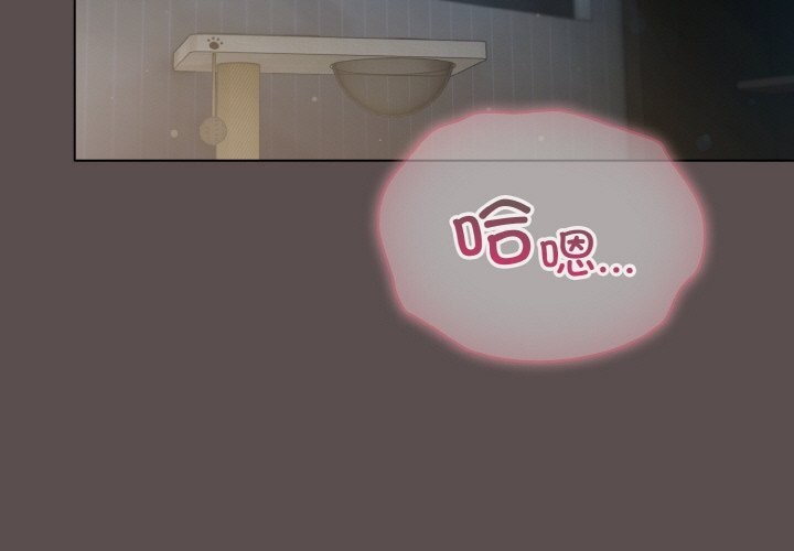 喵来的恋爱第7話