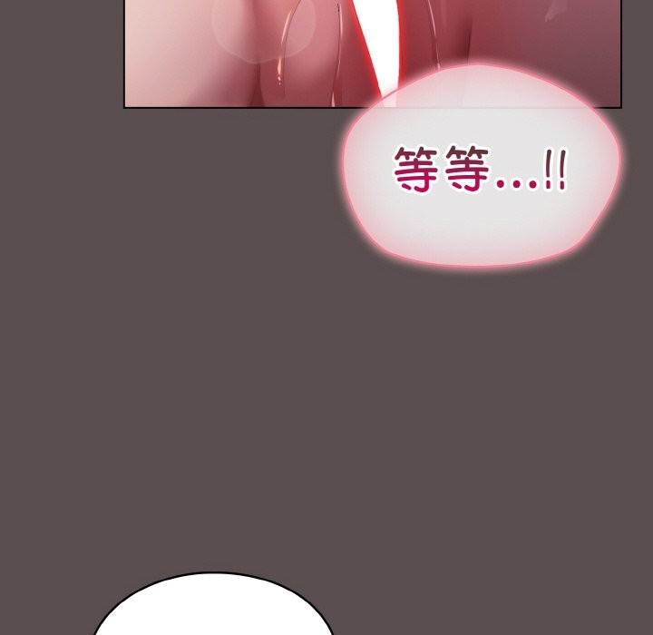 喵来的恋爱第7話