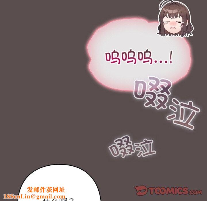 喵来的恋爱第7話