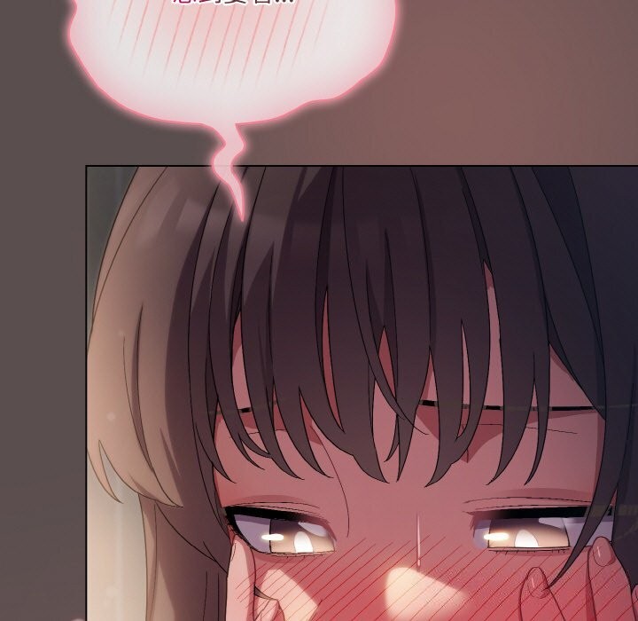 喵来的恋爱第7話