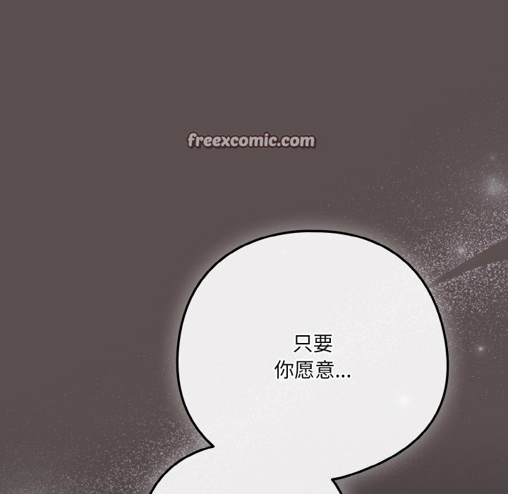 喵来的恋爱第7話