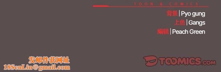 喵来的恋爱第7話