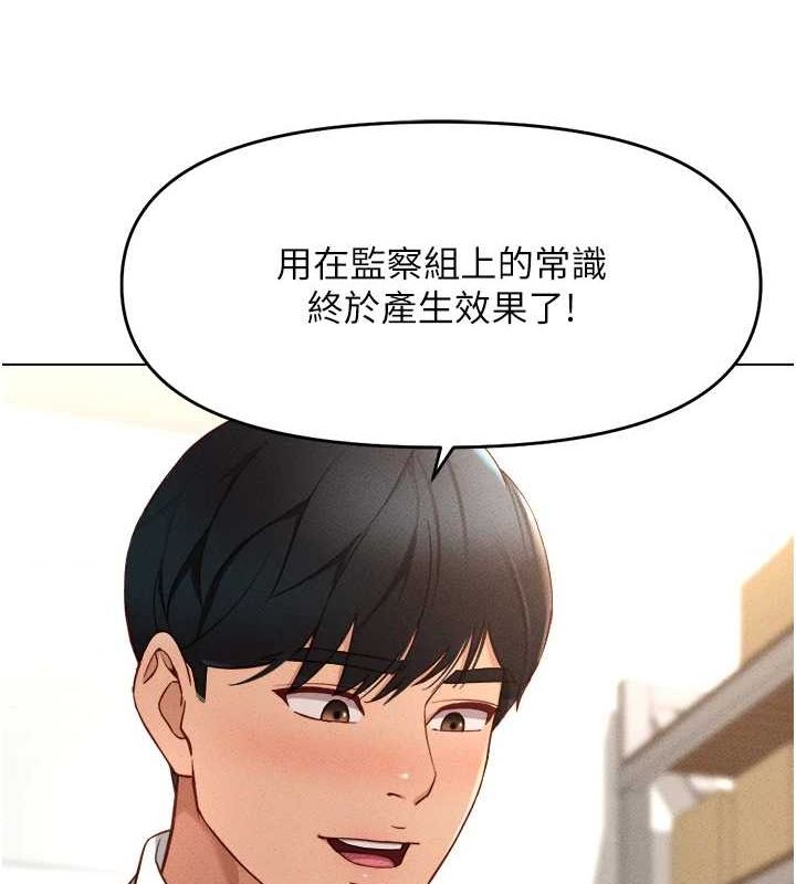 鲁蛇社畜的金手指第10話-為了男友吞下精液