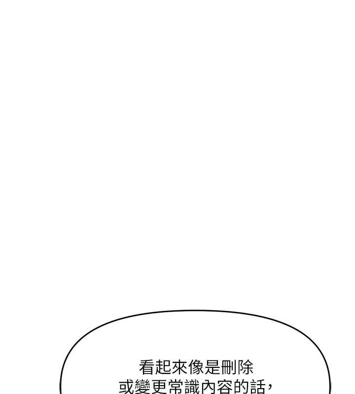 鲁蛇社畜的金手指第10話-為了男友吞下精液