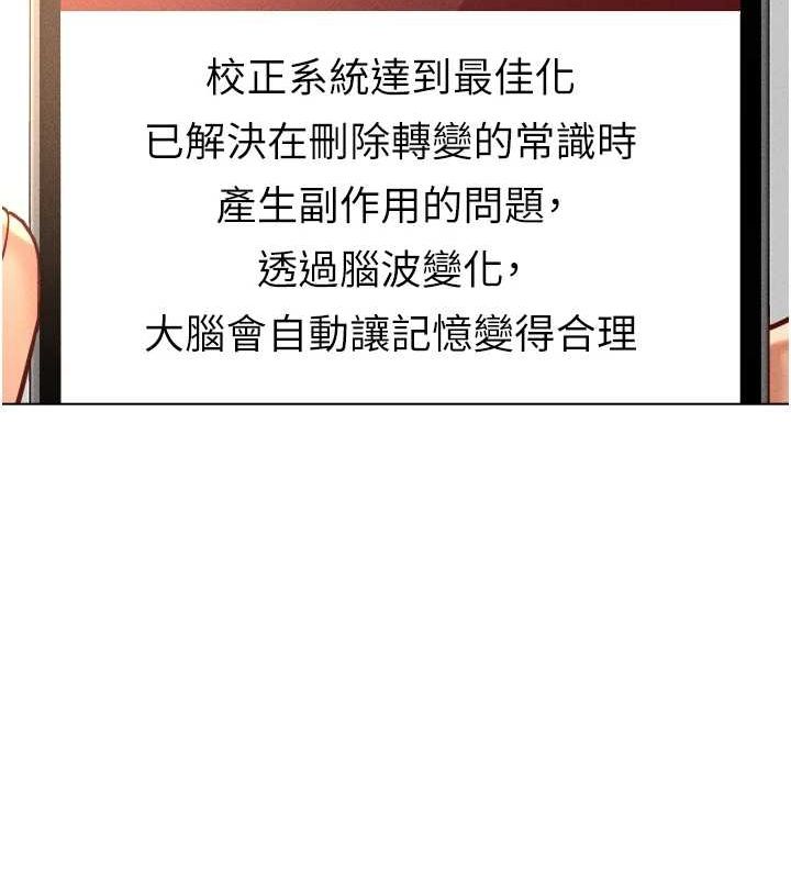鲁蛇社畜的金手指第10話-為了男友吞下精液